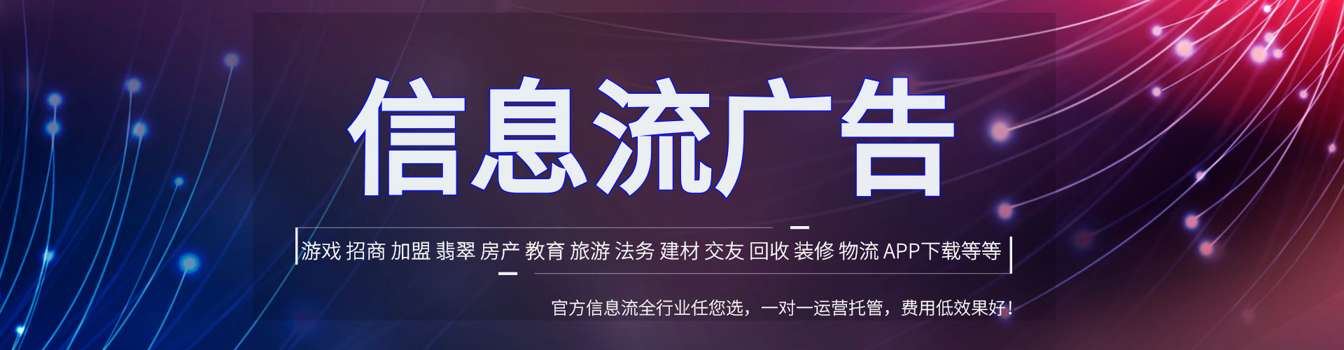 黄冈渠道开户返点