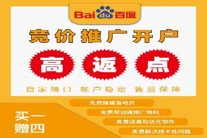 竞价开户经验分享：如何提高转化率