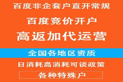 某餐饮企业如何利用百度竞价广告提升品牌知名度